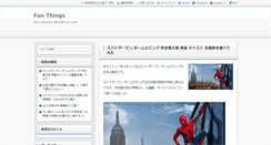 Desktop Screenshot of kurosuke.biz